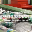 원진테크 이미지