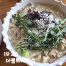 동탄신도시보행자도로 | 동탄 롯데백화점 맛집 더몰트하우스 동탄2신도시점 분위기 좋은 동탄레스토랑