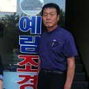 예림조경 온양신문