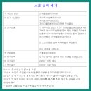 주식회사제이더블유디자인 이미지