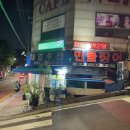 대양회직판장