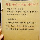 만복고추상회 | 건대 간장새우, 보쌈이랑 막걸리, 만복상회