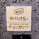 뷰맵성신여대스토어 | 성신여대 네일 추천, 반려동물 동반 가능! 꼼꼼한 관리 받을 수 있는 워니드네일
