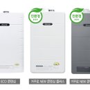 귀뚜라미보일러경산대리점 이미지