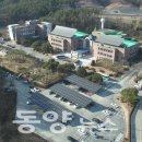 태양전기설비 이미지