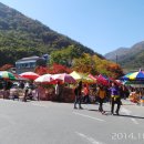 금성산성 이미지