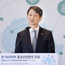 화이트통상