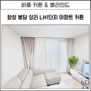 화성상리LH1단지 이미지