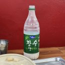 장수 쭈꾸미