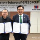그린푸드유통센터