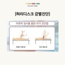 컬러나인한의원 이미지