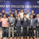 스타자동차주식회사 이미지