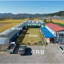 경주농장 제2농장 이미지