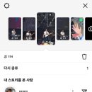 피크페 야호