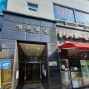 가온헬스 이미지