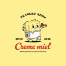 크렘미엘 이미지