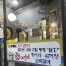 알로하 청송 | [전북 군산] 일송 스페셜코스 후기 나운동 맛집 추천