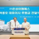 이엠에스 이미지