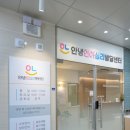 안녕심리발달센터
