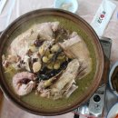 송이식당 이미지