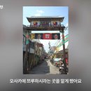금산진생협동조합