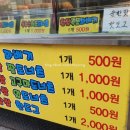 수정전통시장 2 네이버블로그