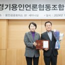 협진중기