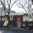 피아골단풍민박 이미지