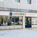 오이시 함바그 이미지