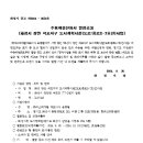 화성-장안-7호 이미지