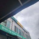 대덕건재 | 대전 일식 식자재 도매 마트 오정동 #모노마트