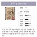 이스케이프시티