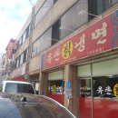 유촌1호 이미지