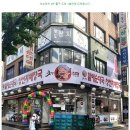 할매순대국 Daum카페