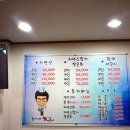 욕지도횟집 이미지