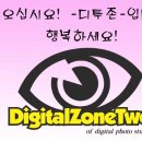 디투존 이미지