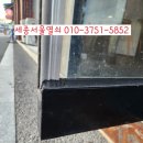 조치원_삼일아파트 이미지