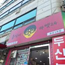 계양가스 이미지