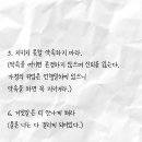 덕담