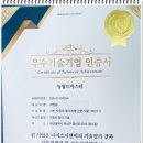 월드정비공업사 이미지