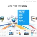 삼성주유소 이미지