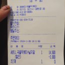 깨봉이 국물 떡볶이 이미지