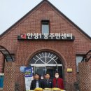 농축산식자재마트