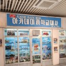 김순환 | 합정🤖 아카데미과학 팝업스토어🚀프라모델 천국 남편과 다녀온 후기