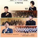 부르노발터 국제콩쿠르 이미지