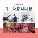 광주내과의원 이미지