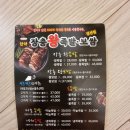 [내돈내산] 경산 배달 맛집:) 장충왕 족발 보쌈 경산점 배달 후기!