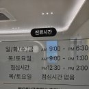 힐스가정의원 이미지