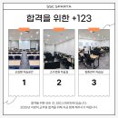 국가공무원경찰학원주 | 원주 공무원학원에서 26년 지방직과 군무원을 준비한 후기