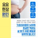 경희바른한의원 이미지
